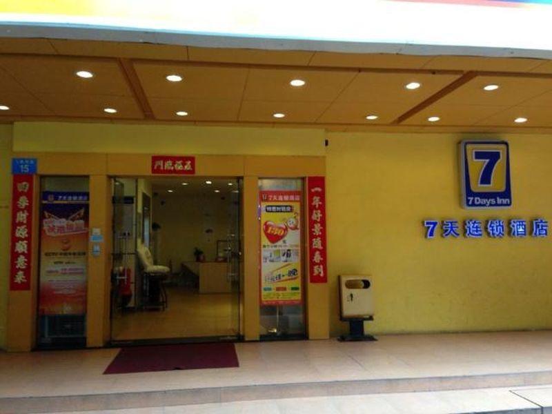 7Days Inn Guangzhou Guihuagang Exterior foto